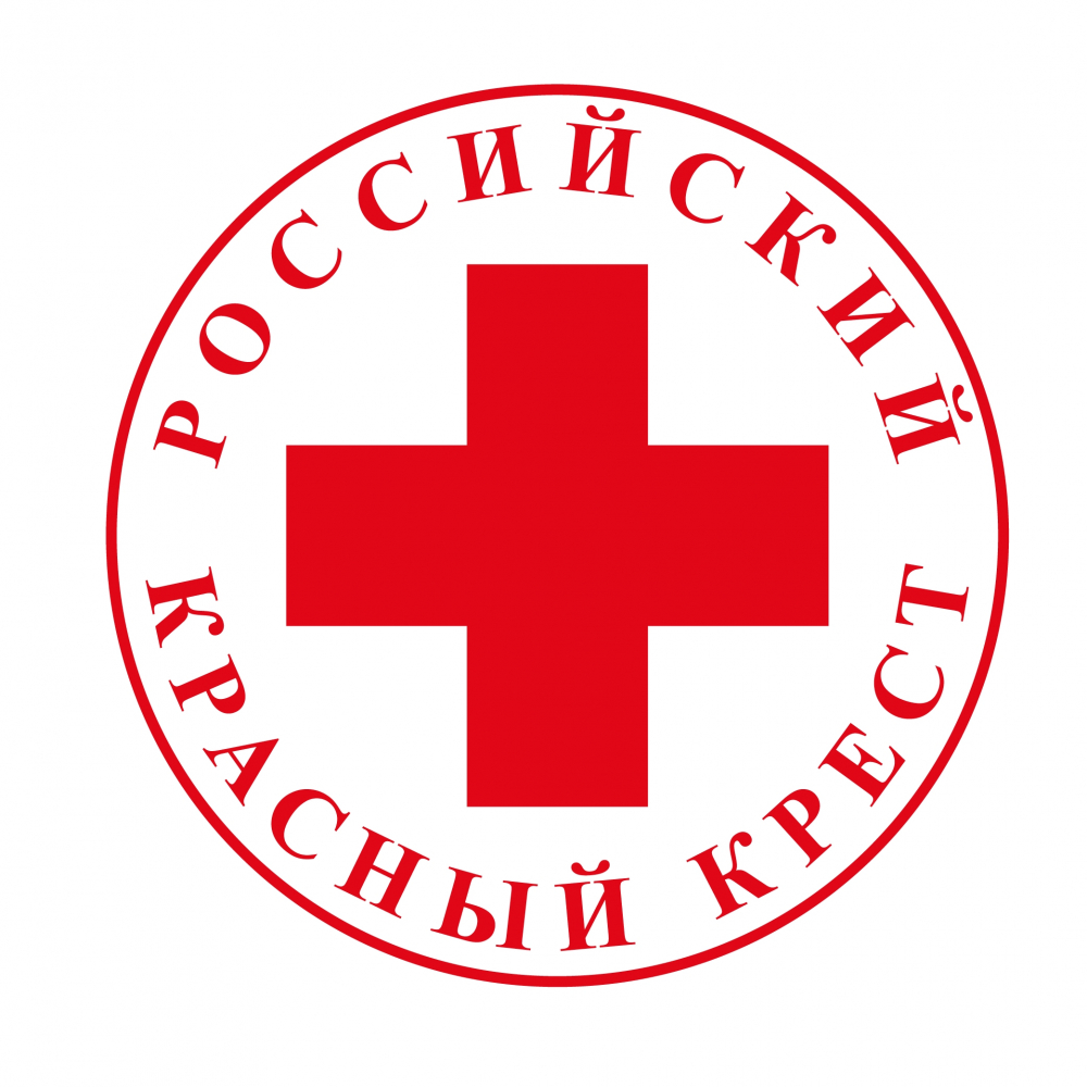 Российский Красный Крест 