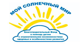 Мой Солнечный Мир